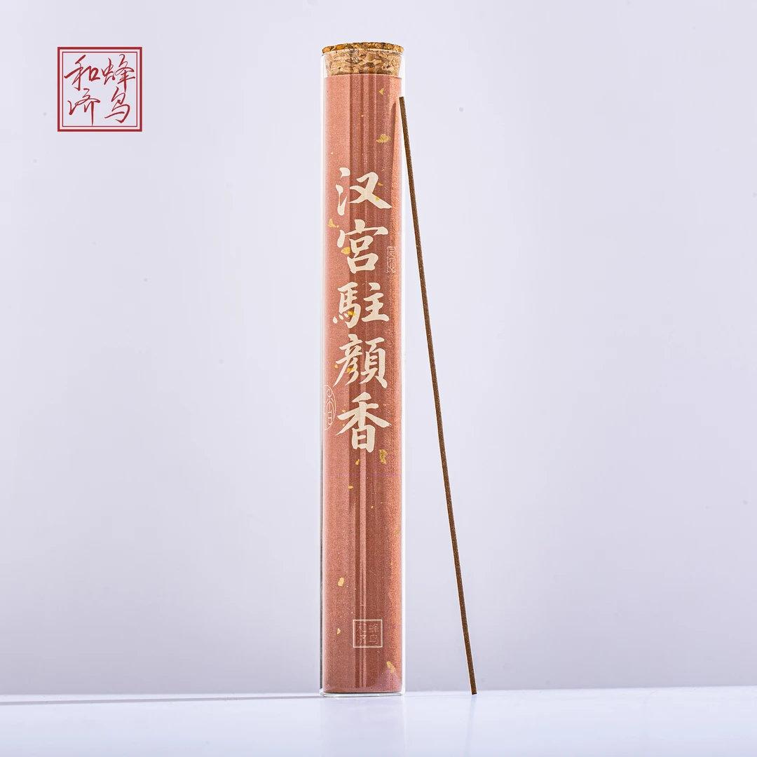 蜂鸟合济 香 汉宫驻颜香线香50g LC0786
