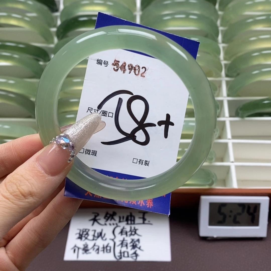 蛇纹石玉手镯未镶嵌