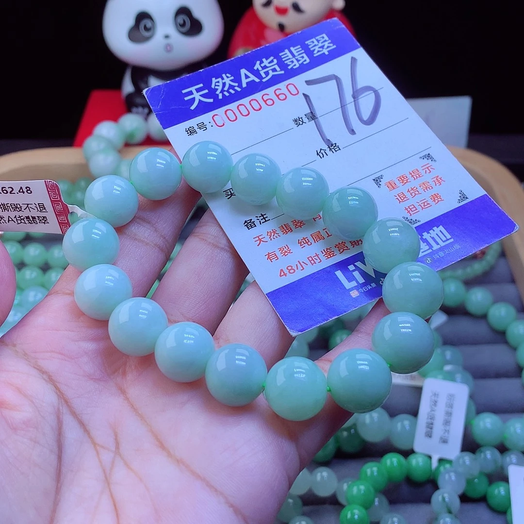 翡翠未镶嵌手链手串13