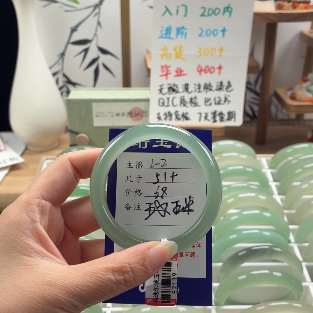 东陵石未镶嵌手镯