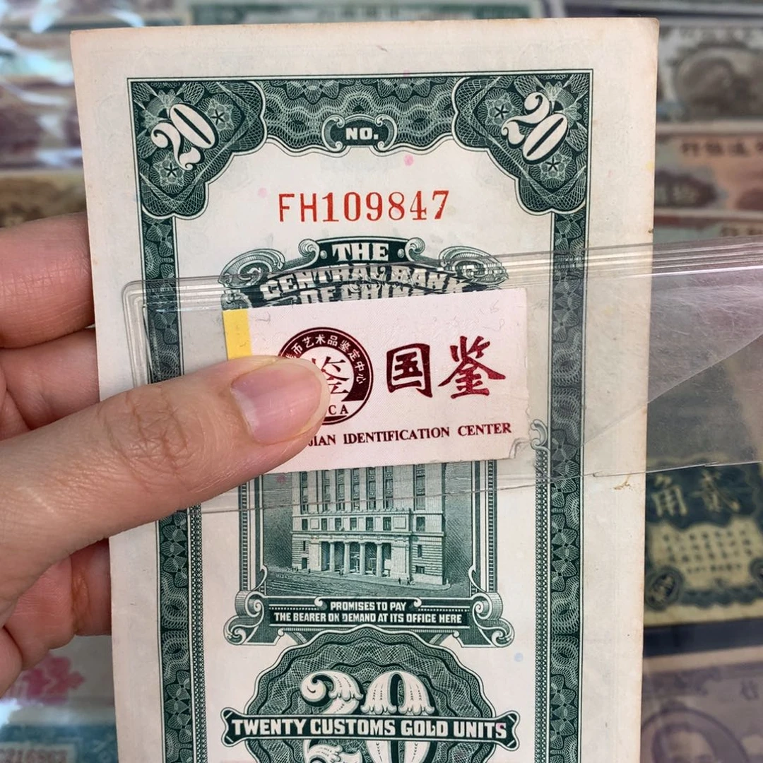 纸109847…………………………