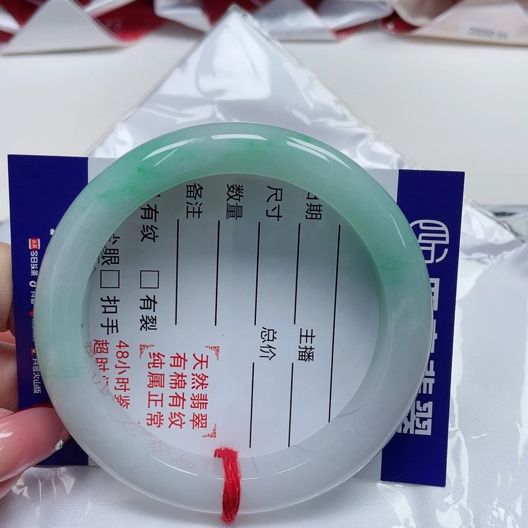 翡翠手镯未镶嵌缅甸翡翠58圈122