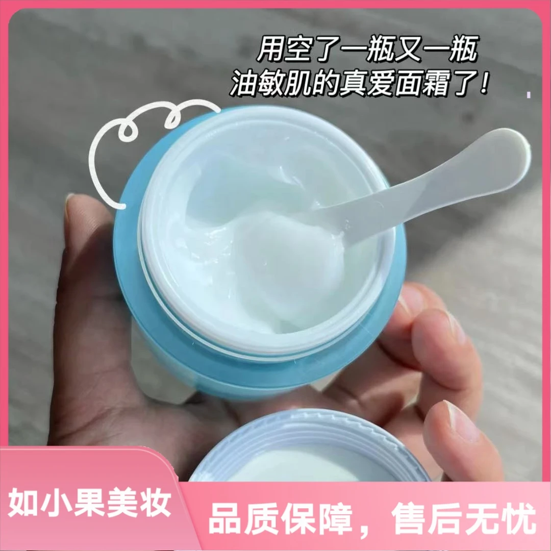 （修护补水天花板）急救n4面霜，解锁干燥缺水问题肌 皮肤小情绪必备