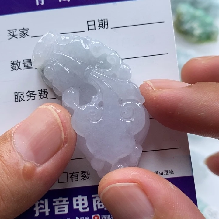 颈饰未镶嵌翡翠多人如意貔貅