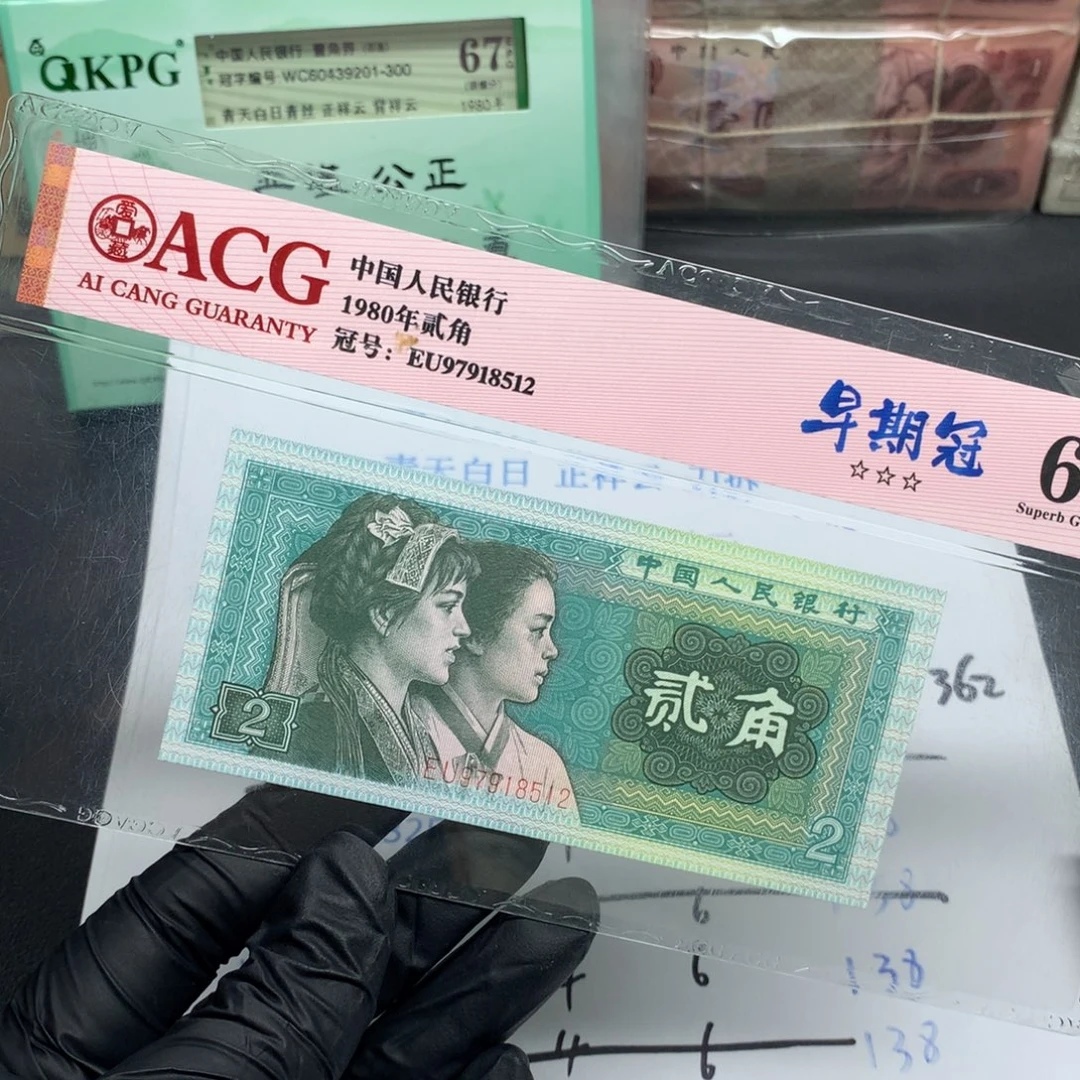 一张一张一张一张天使之眼