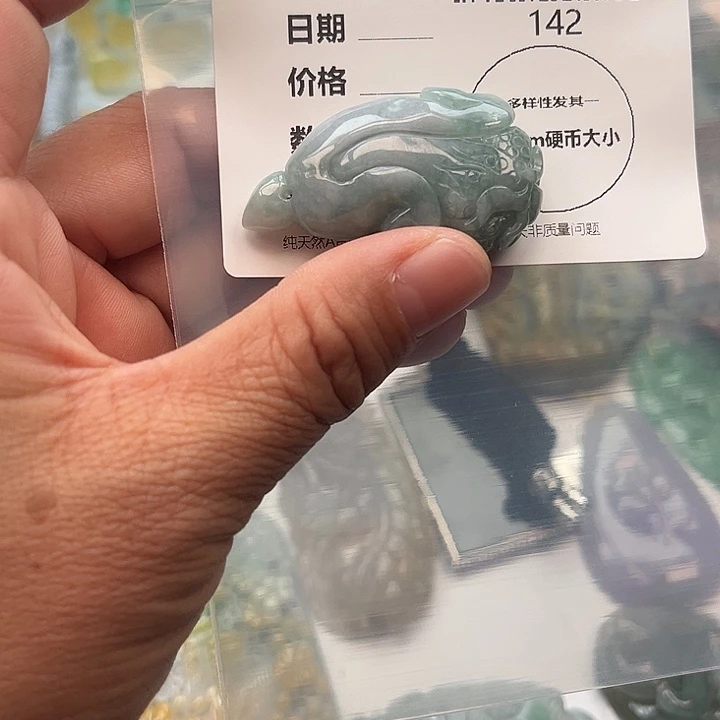 翡翠未镶嵌颈饰挂件