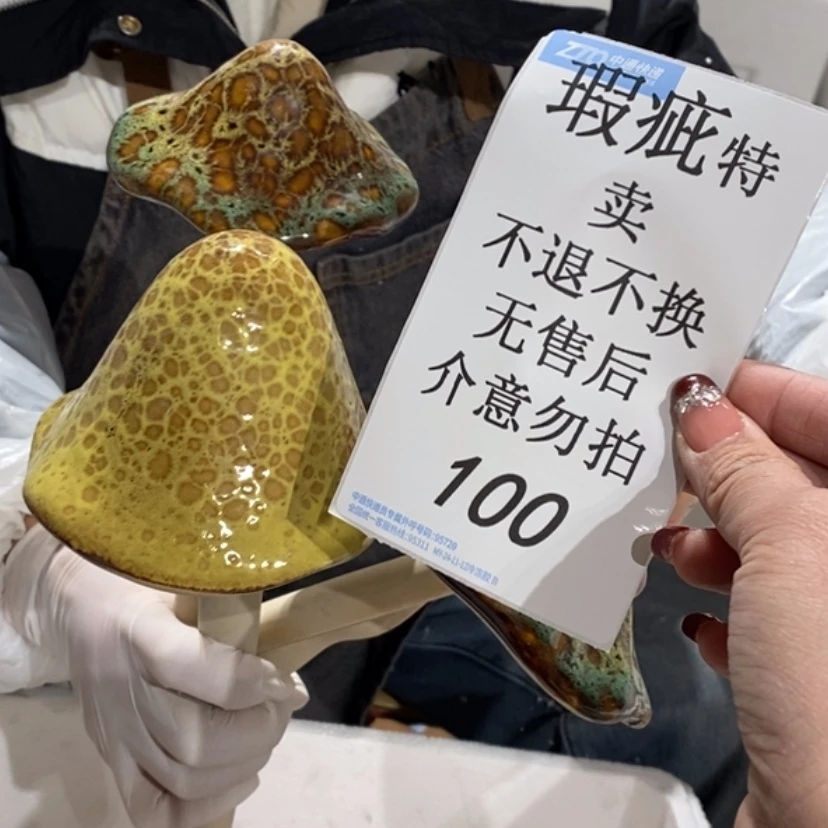 【闪购商品】摆件小**困陶瓷摆件瑕疵特卖