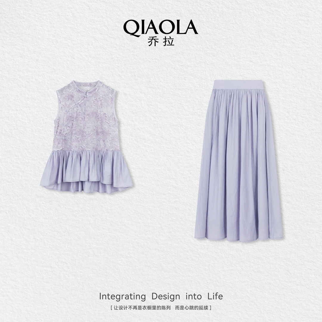 QIAOLA/乔拉【紫玉生烟】夏季新款盘扣上衣半身裙时尚套装预售