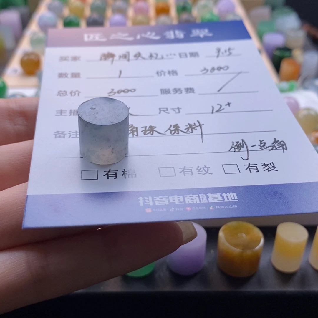 瞬***忆未镶嵌定制翡翠翡翠桶珠