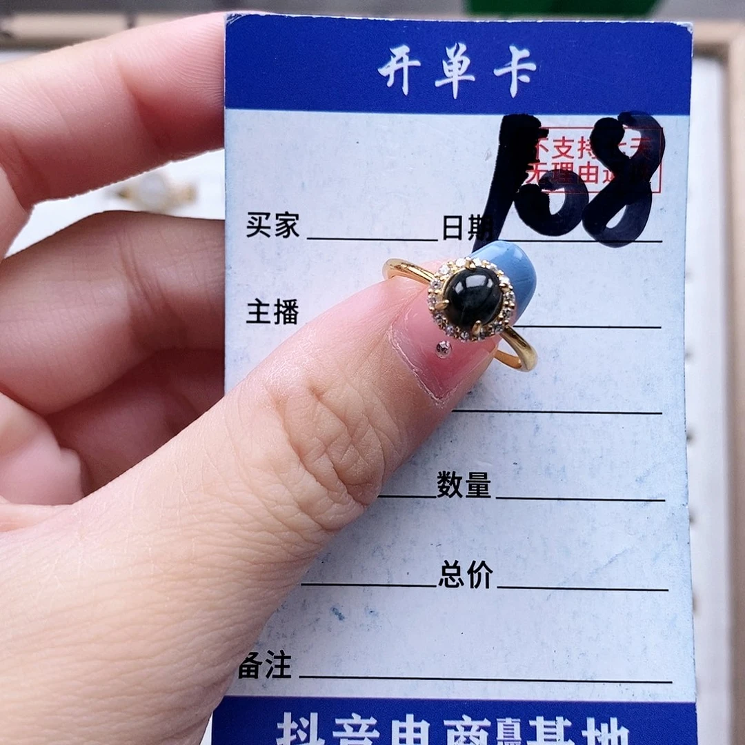 翡翠未镶嵌戒指戒指