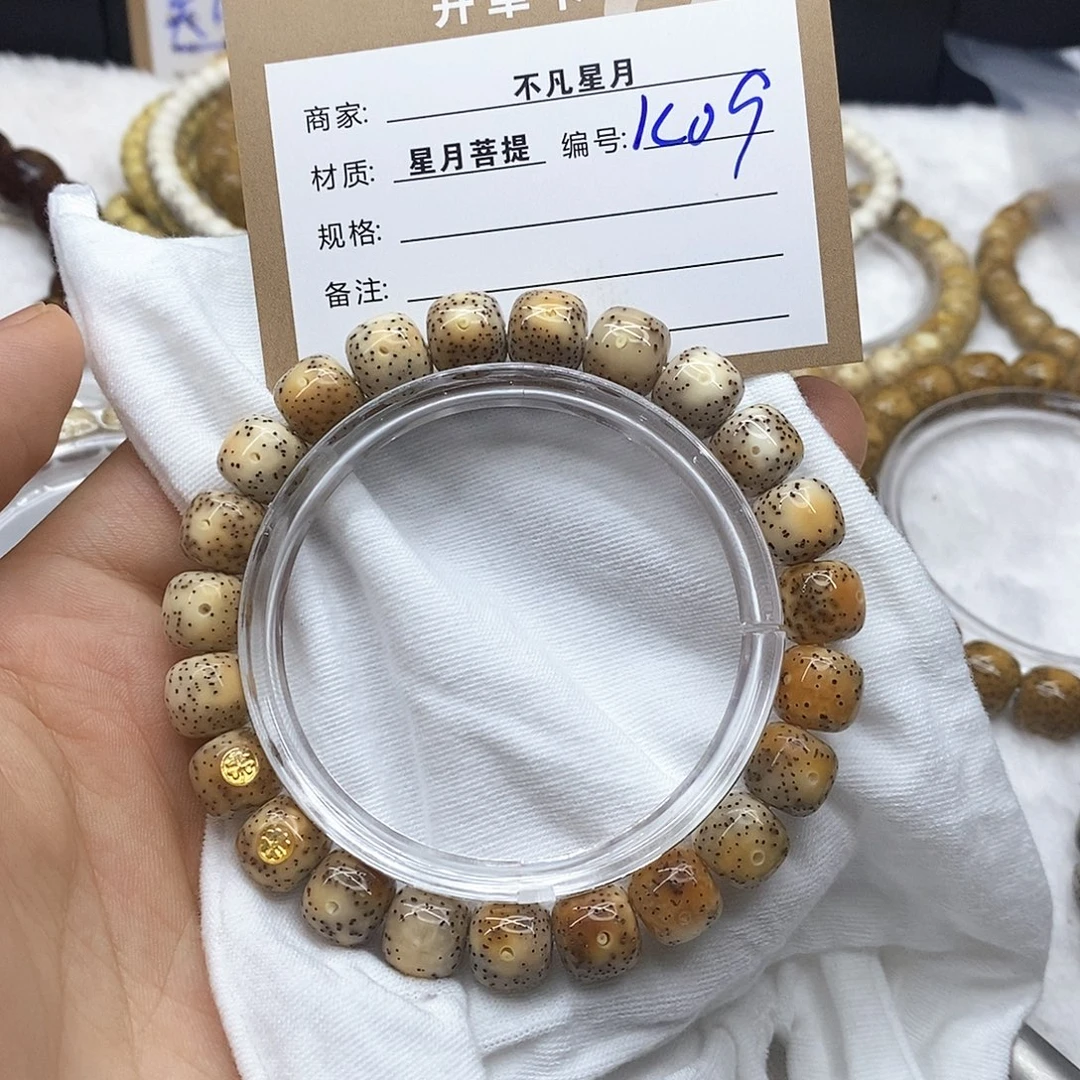 星月菩提吊坠11112222k09
