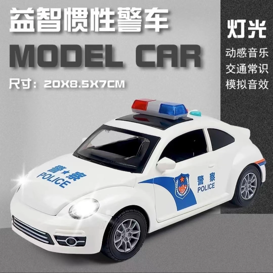 海泰儿童益智惯性声光讲故事仿真警车车门可开高档礼盒警车玩具