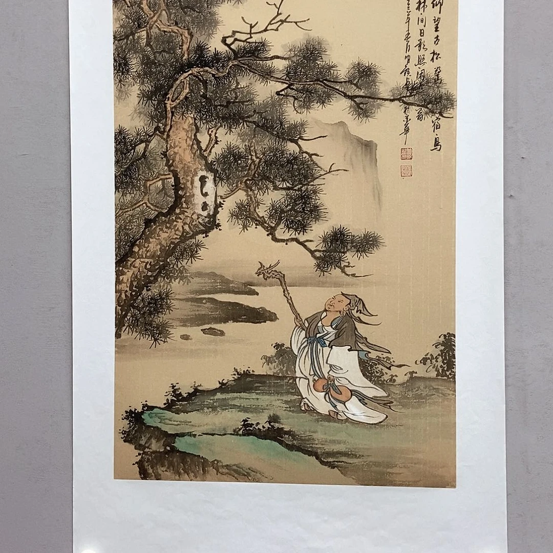 国画明锐四尺三开精品佳作