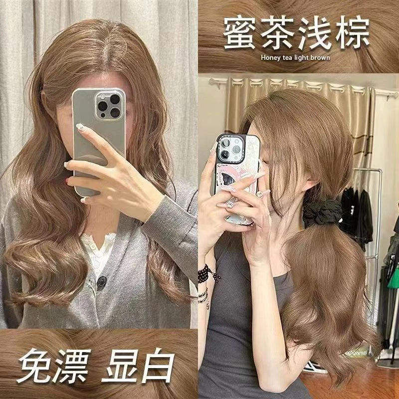 【买一送一】 byy蜜茶浅棕色染发膏剂流行色植物天然蜜茶浅棕染发剂