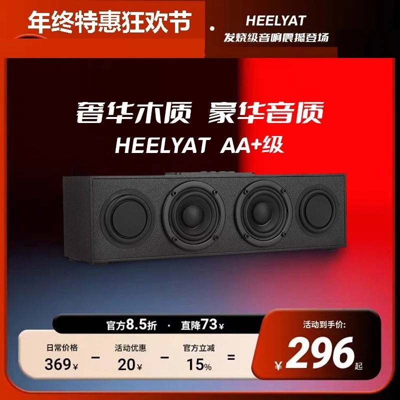 【爆款】金四单元长条蓝牙无线电脑音箱车载音响家用户外3D环绕便携