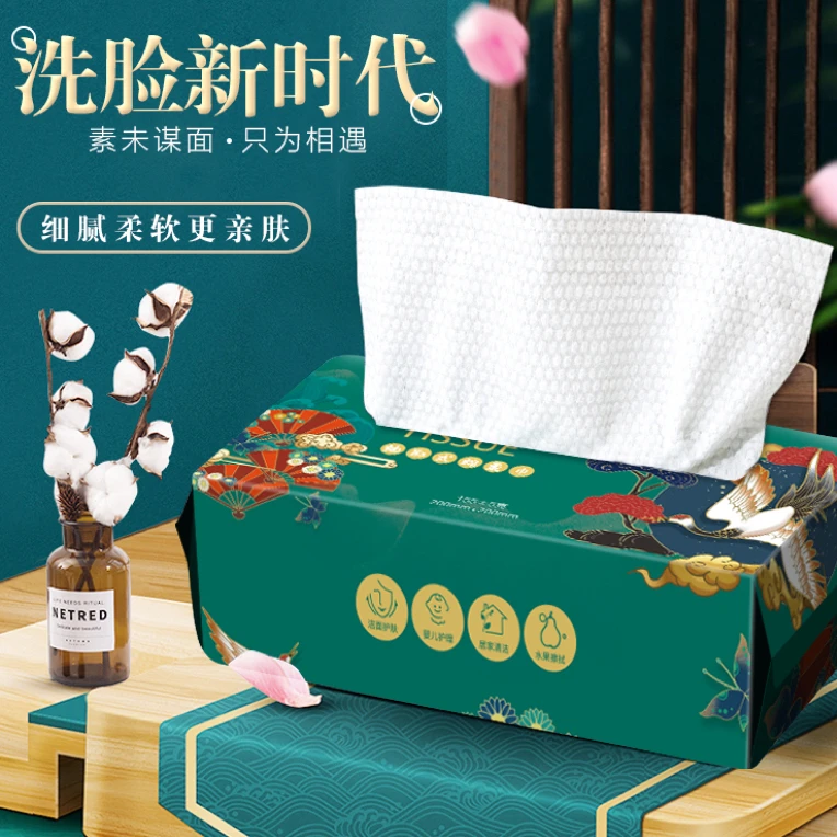 素遇一次性50抽取式加大加厚吸水不掉毛干湿两用柔软亲肤洗脸巾