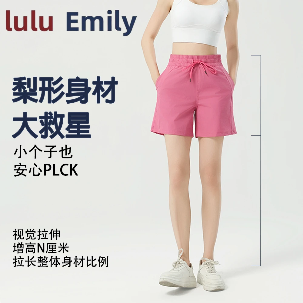 小个子透气健身系带提臀户外运动透气冰感休闲日常通勤女士短裤l