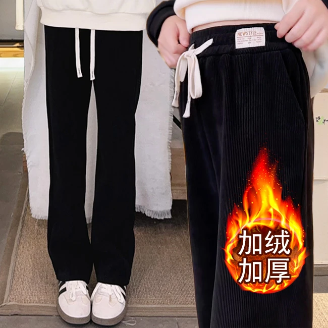 女童休闲裤2025秋冬新款韩版阔腿裤中大童学生直筒加绒运动裤长裤
