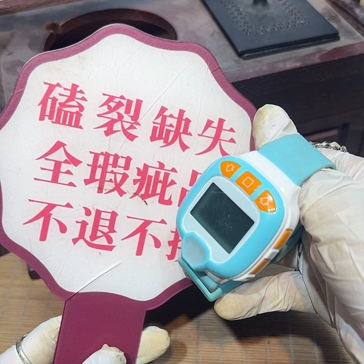 瓷器满58包邮包邮包邮非新