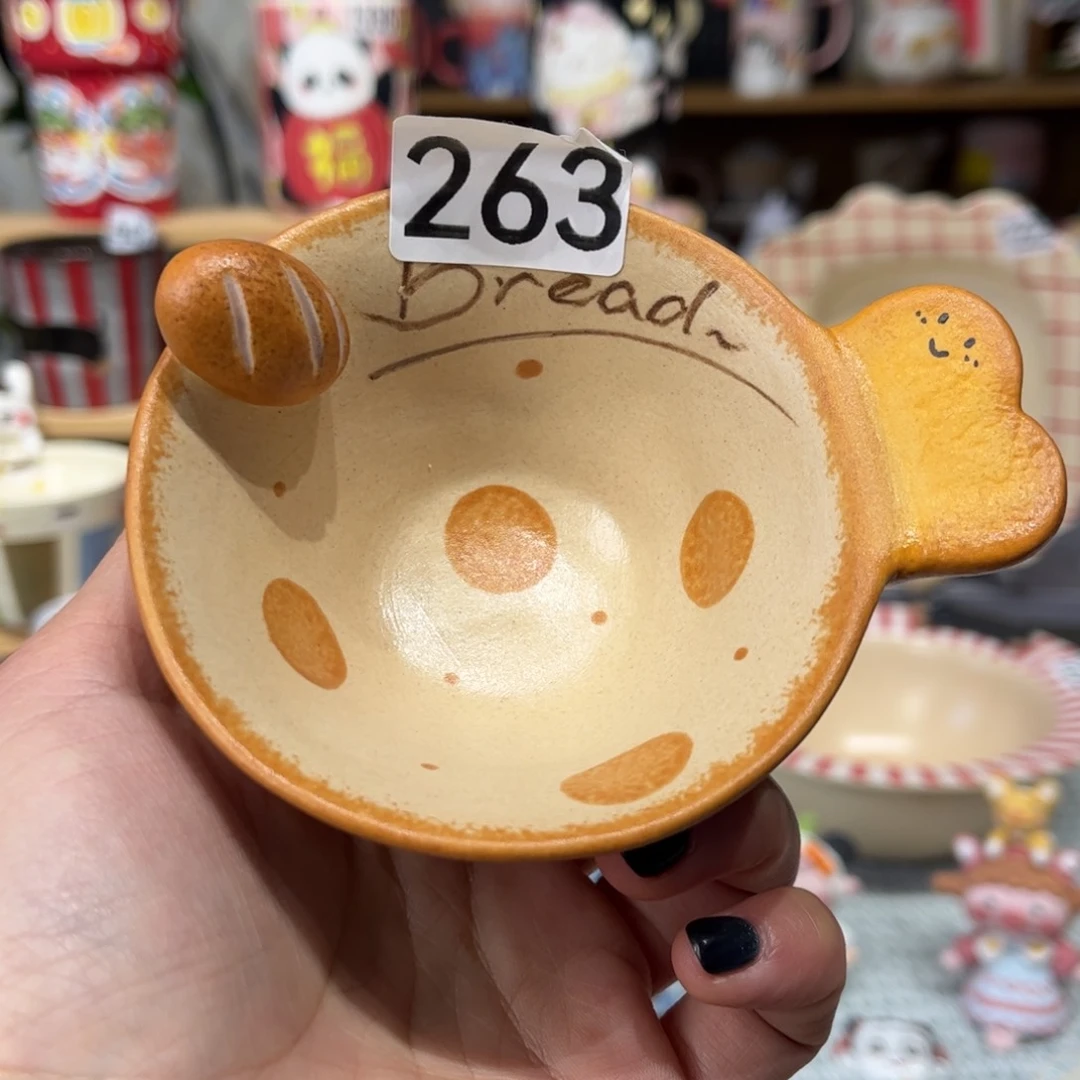 瓷片263哈哈哈哈哈哈哈哈