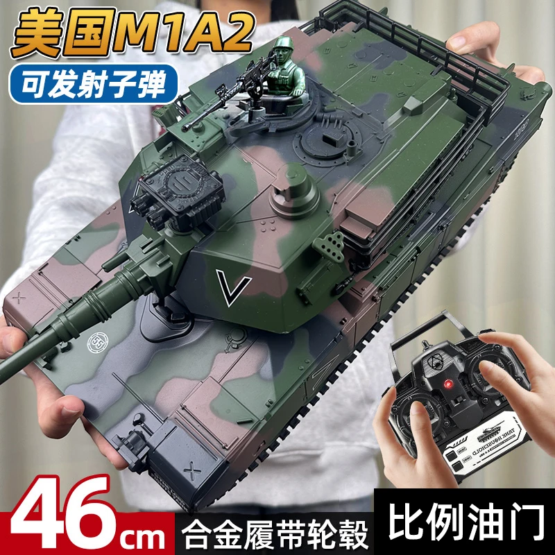 大号合金履带99A式遥控坦克M1A2模型A1玩具可发射水弹儿童男孩T90