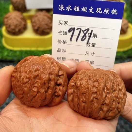 文玩核桃把件40铁锤微修9781