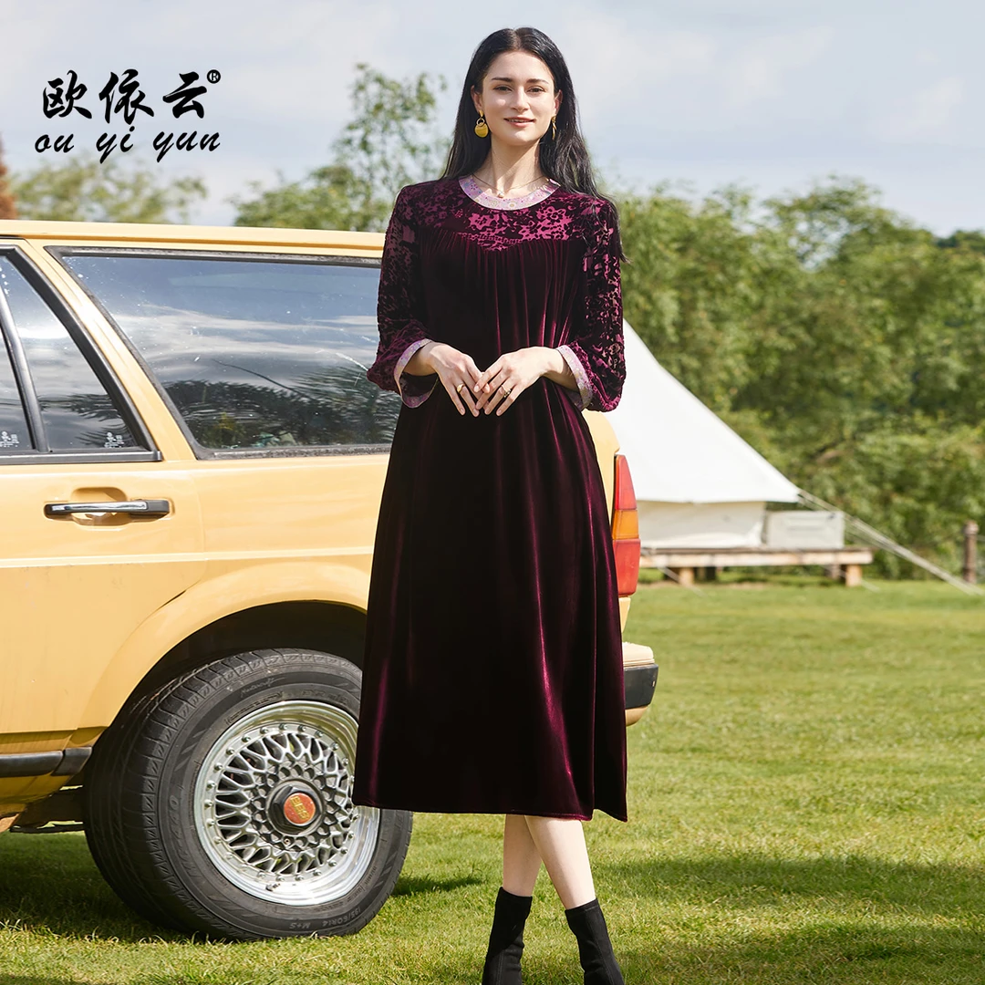 53006欧依云气质轻奢大码连衣裙中年妈妈秋装桑蚕丝宽松裙子显瘦