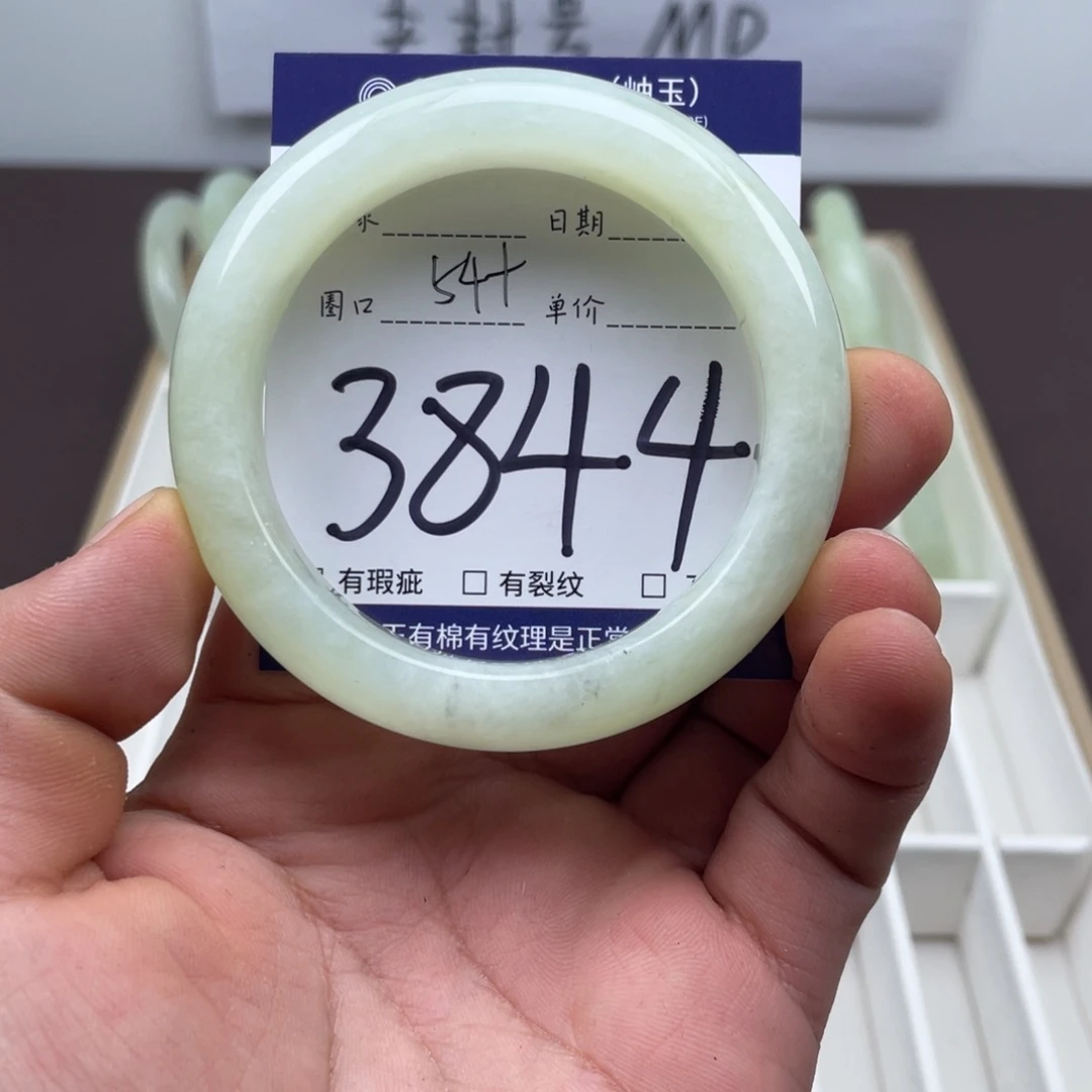 岫玉未镶嵌手镯手镯