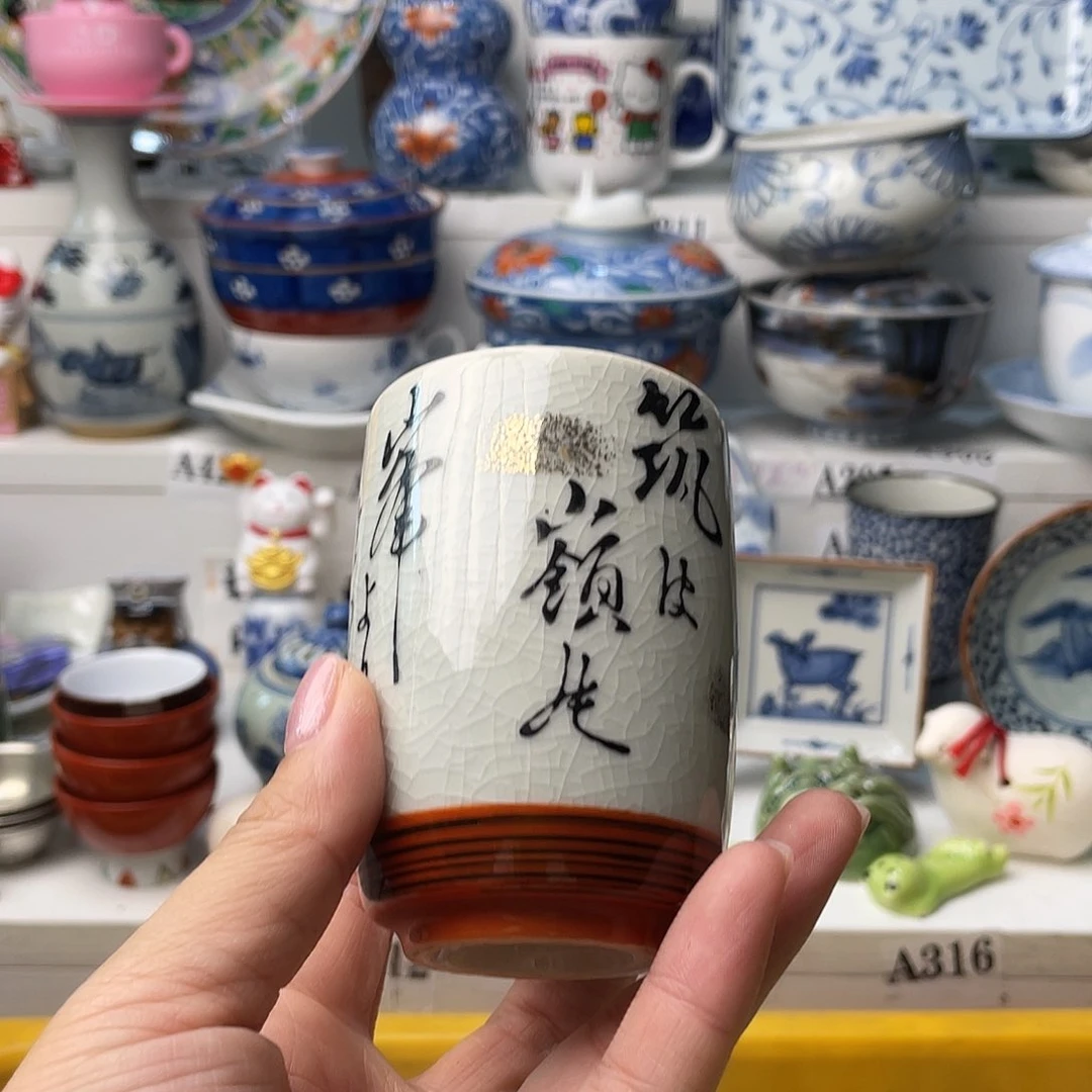 瓷片喜***?哈哈哈我要看的时候他的