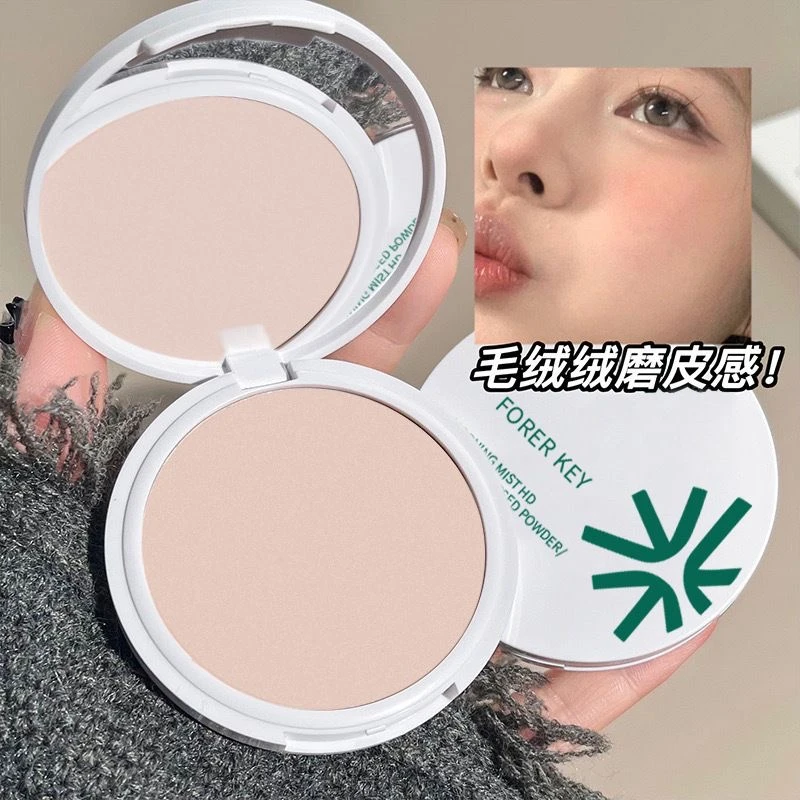 粉柔焦磨皮高清油皮定妆持久持妆遮瑕定妆修颜不挑肤色