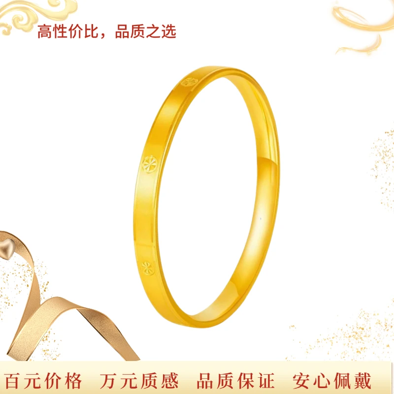 【直播粉丝专享福利】拉丝米字手镯