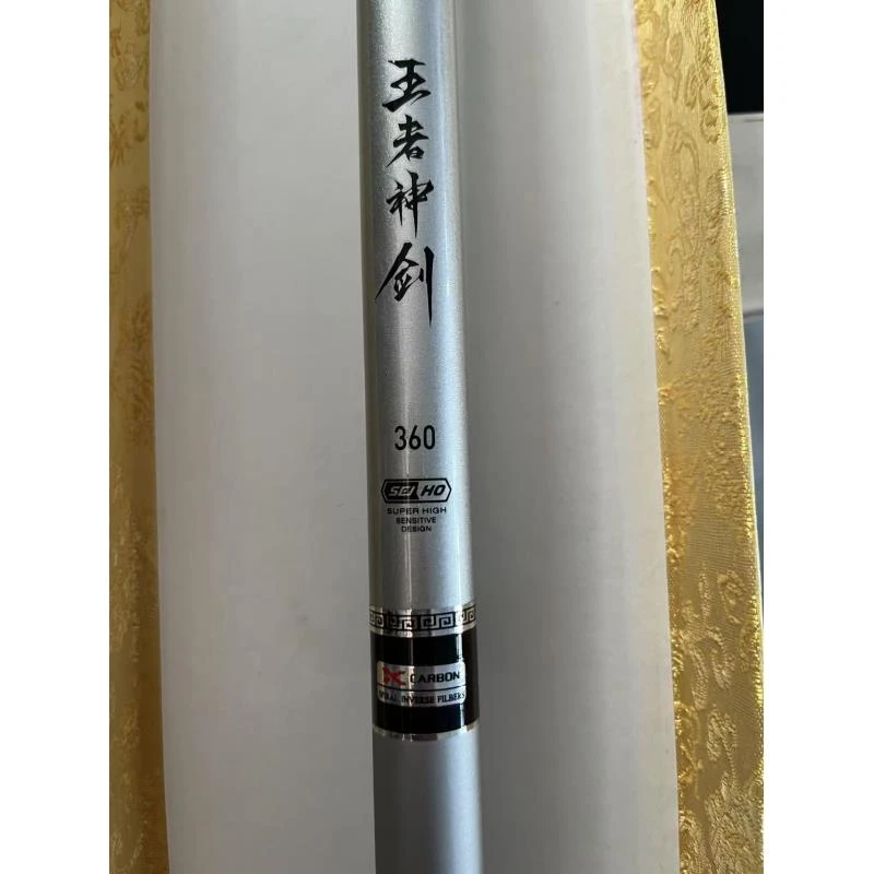 （6H王者神剑）样品福利台钓竿