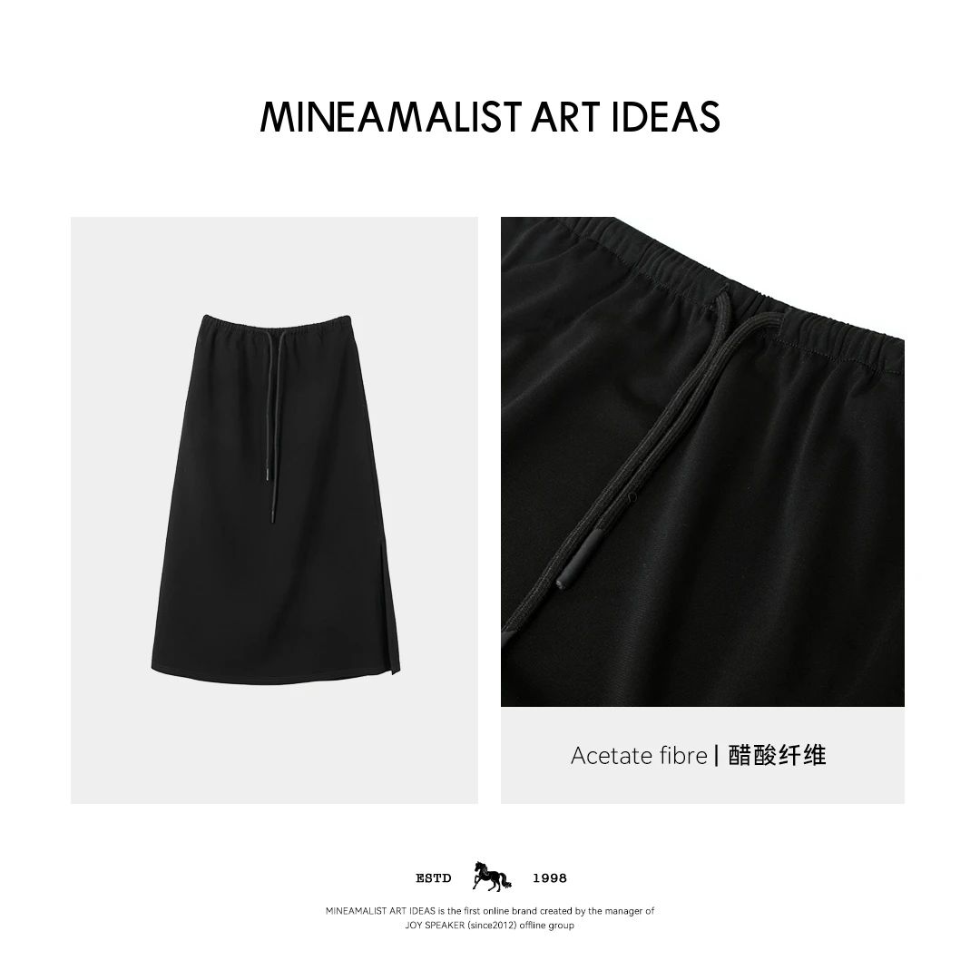 夏季极简醋酸抽绳半身裙1562M