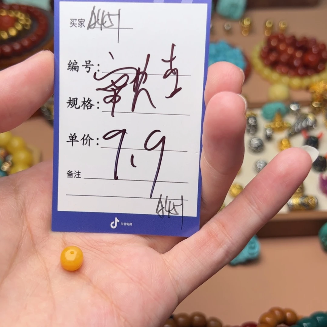 蜜蜡裸石未镶嵌啊啊啊啊啊啊啊啊啊