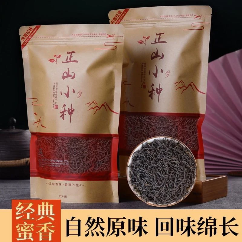 正山小种红茶花果香茶叶浓香型新茶红茶2025散装大袋装250g