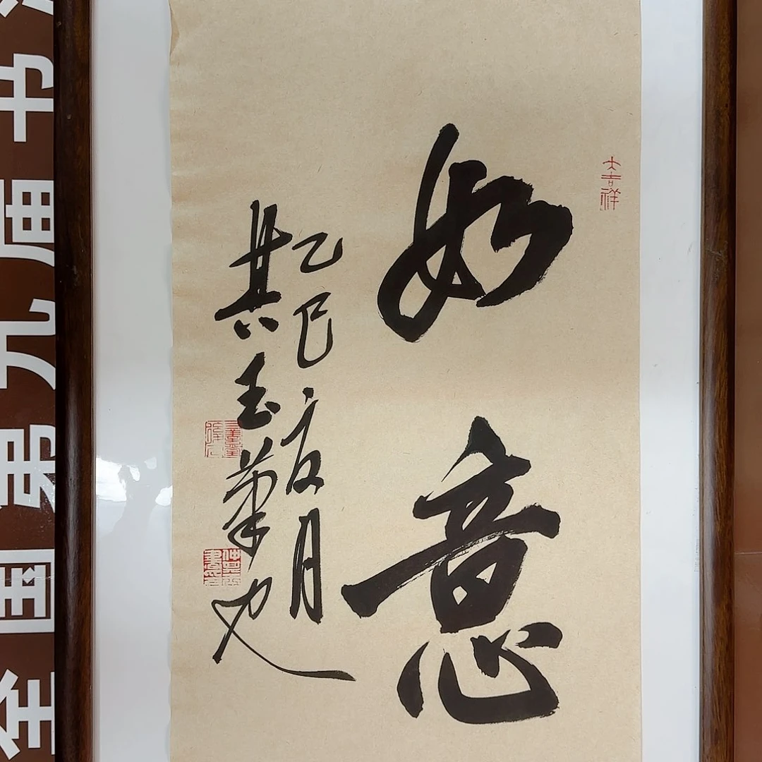 书法书法作品多次获奖