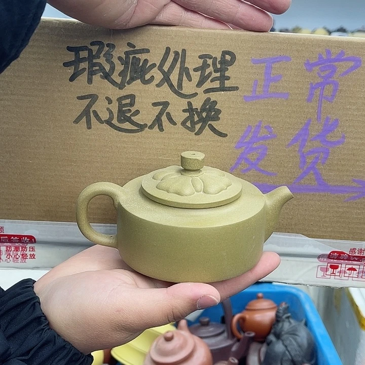 紫砂茶壶宜兴紫砂壶瑕疵