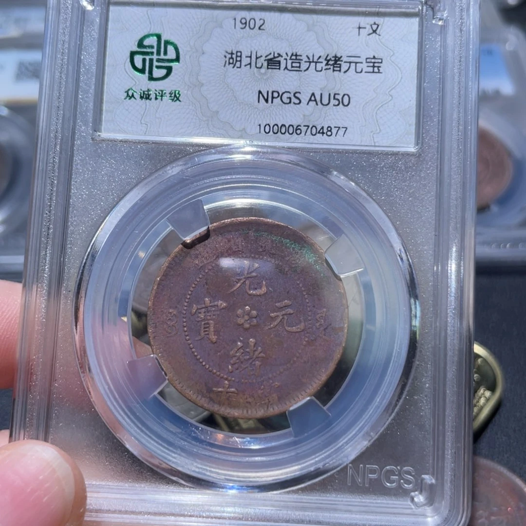 金属通古博今姚姚4877