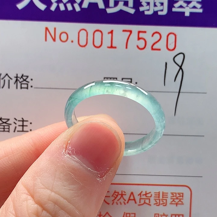翡翠未镶嵌戒指戒指