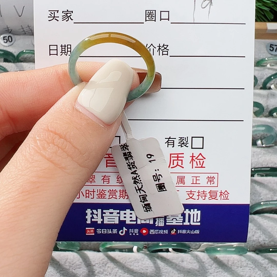 未镶嵌戒指翡翠懒**～翡翠