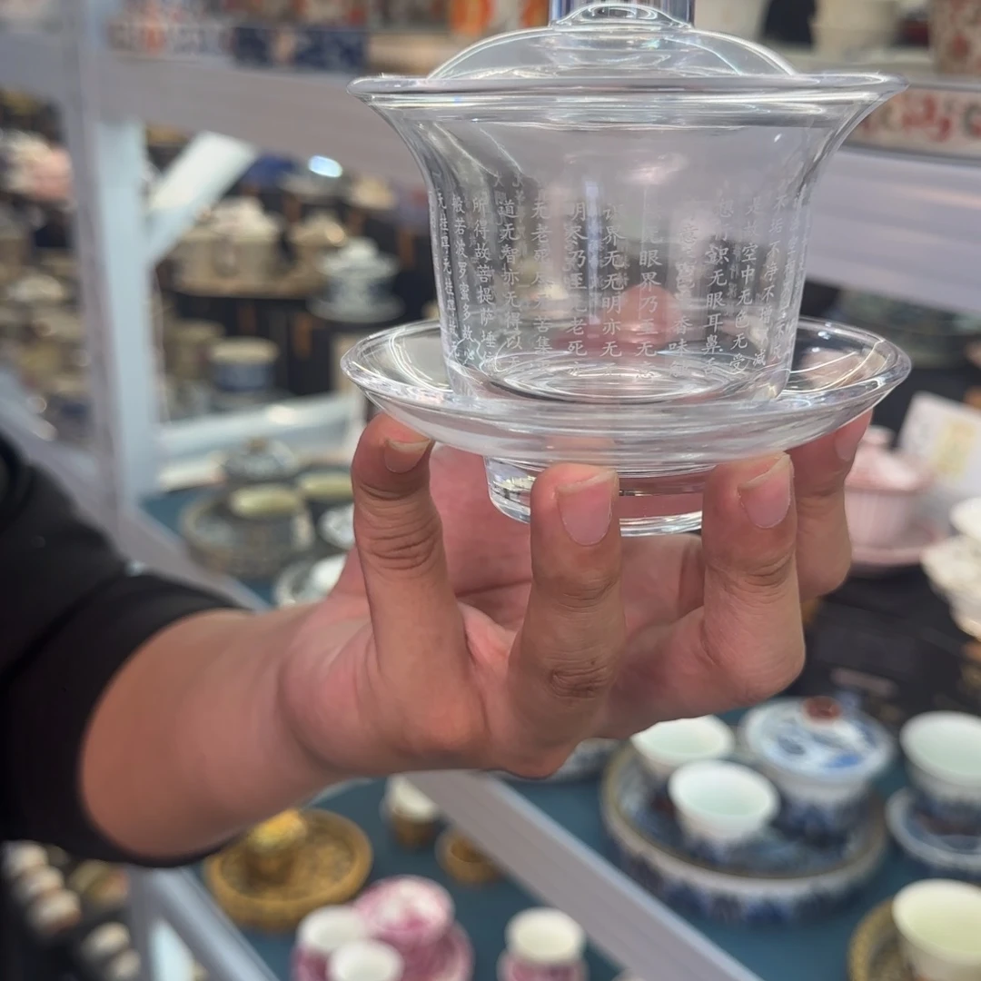 盖碗很好看很精致