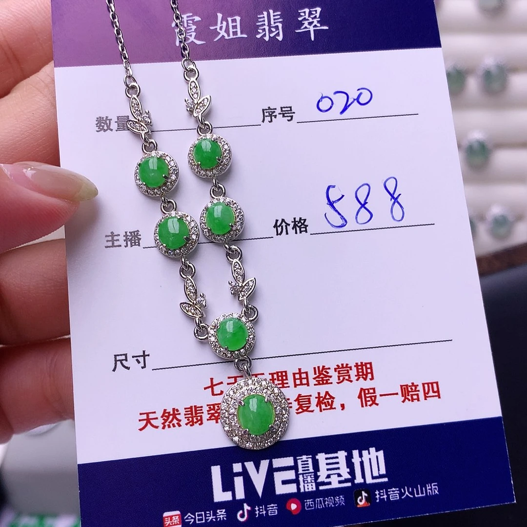 银S925镶嵌戒指翡翠020