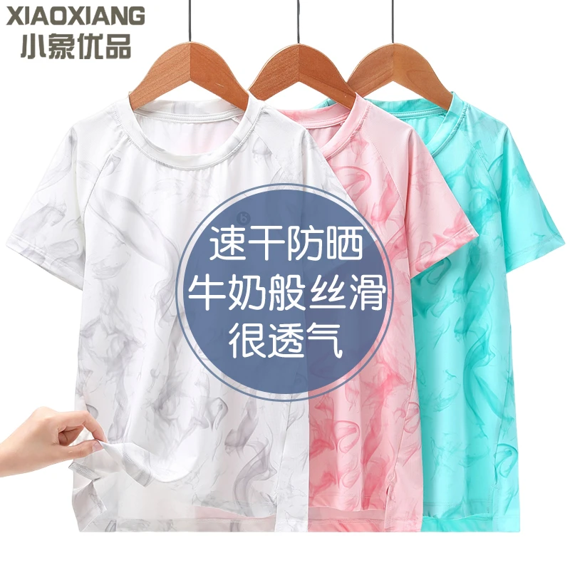 儿童速干t恤男童运动上衣短袖夏季户外男孩训练服篮球防晒大童新