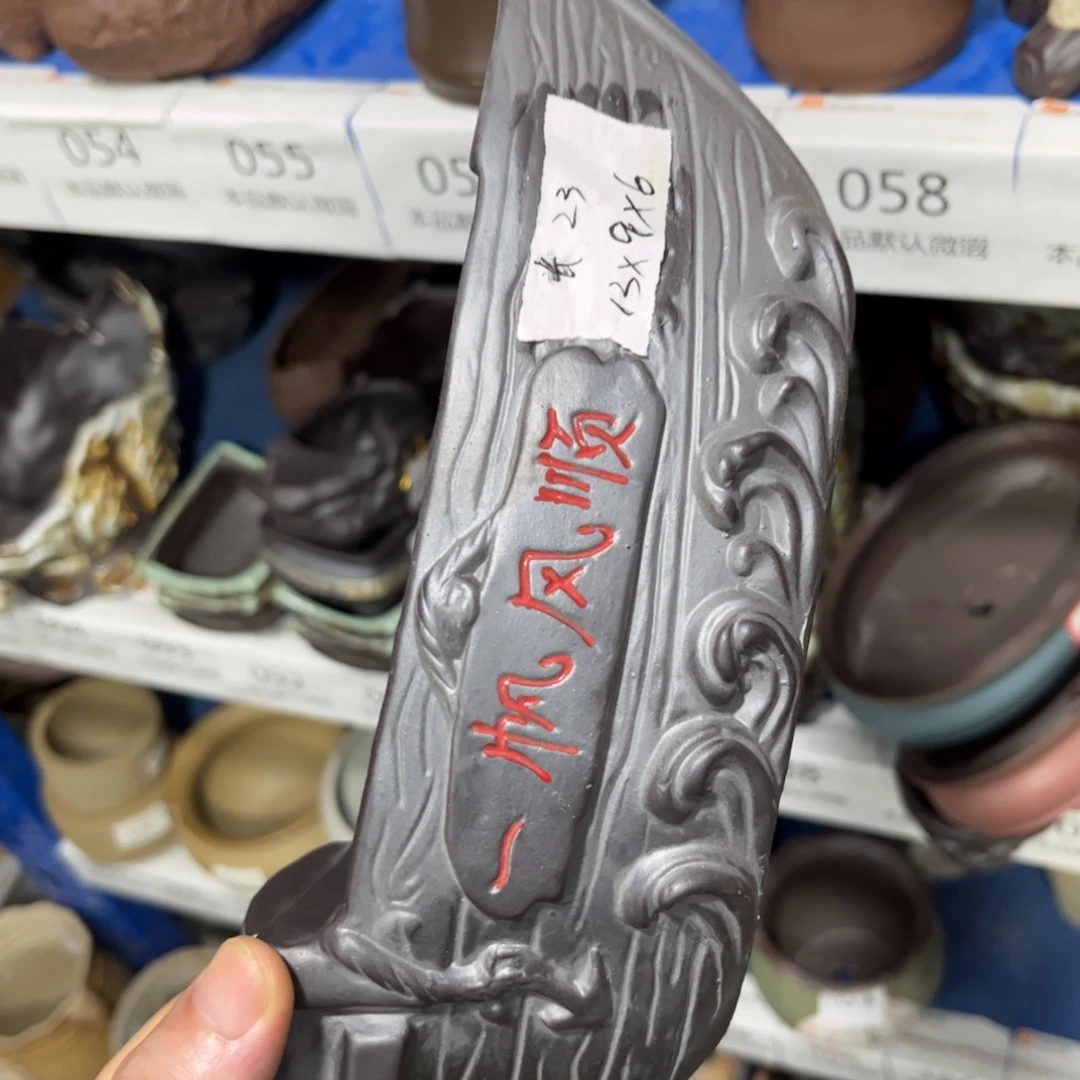 ［满9米包邮］本品默认微瑕