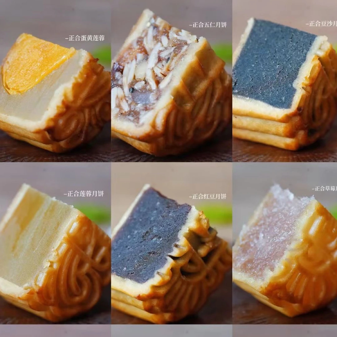 广西横州特产~什锦·莲蓉·蛋黄·伍仁叉烧·上锦·叉烧·板栗·正合月饼
