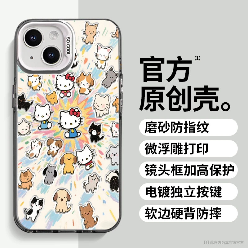 满屏凯蒂小猫适用于苹果vivo华为oppo小米iPhone16创意防摔手机壳