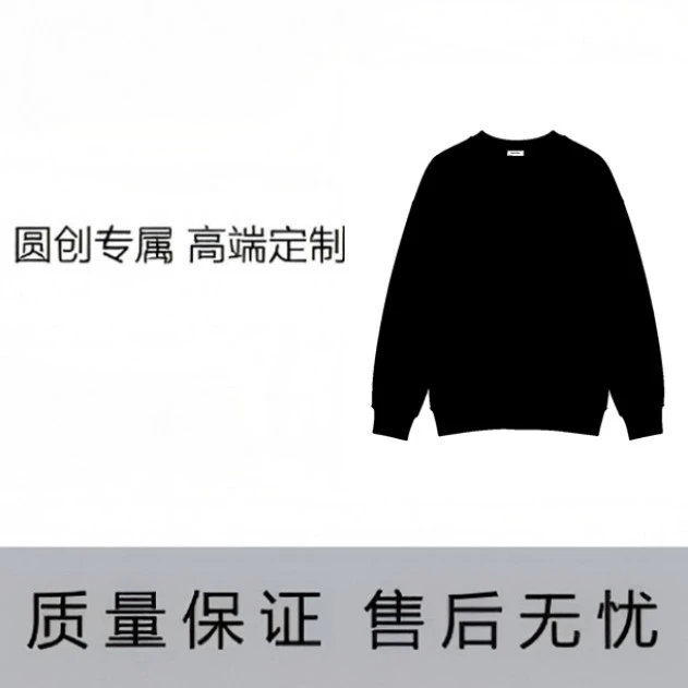 33号-时尚潮流百搭外套-MD060-佳芯专享