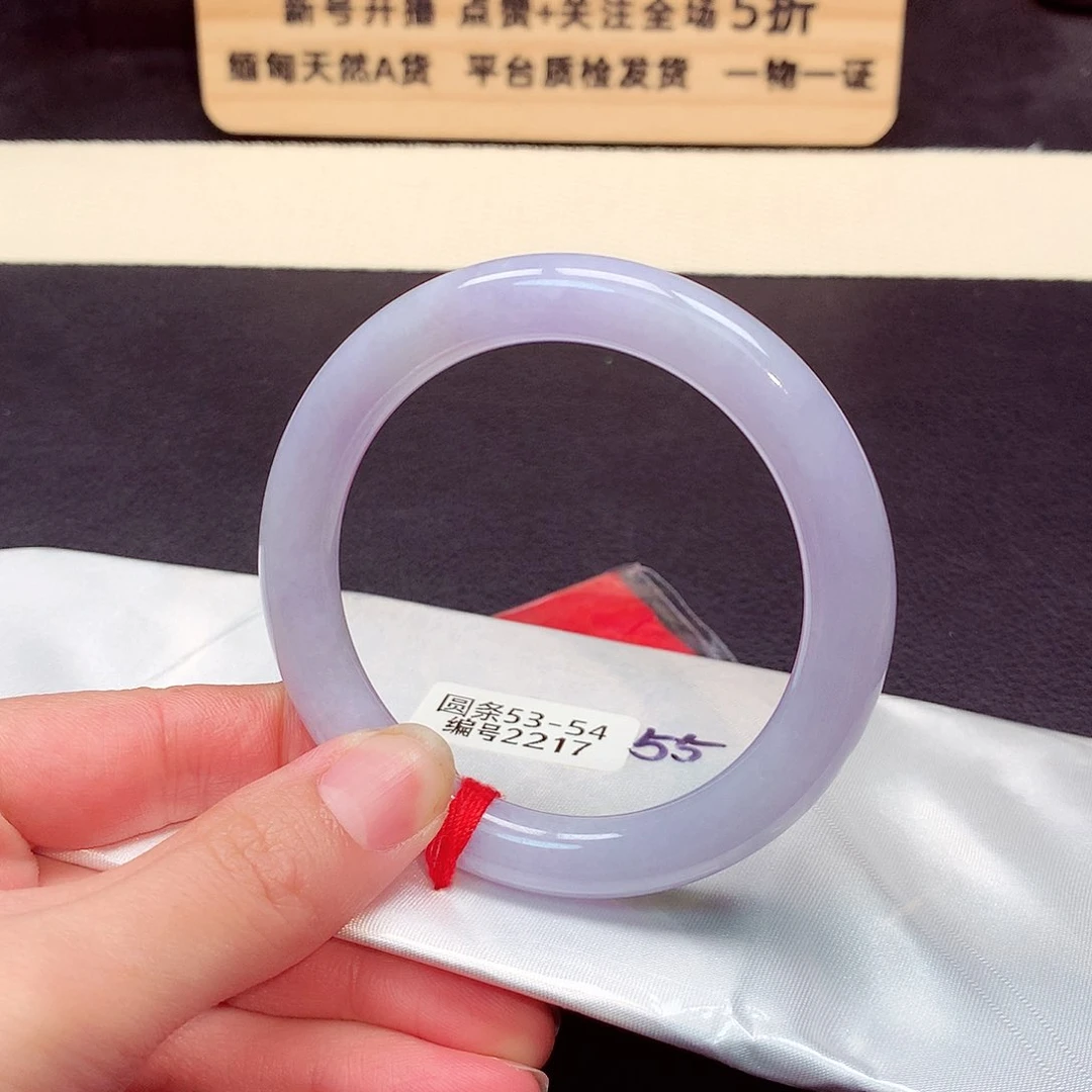 翡翠手镯未镶嵌2217号