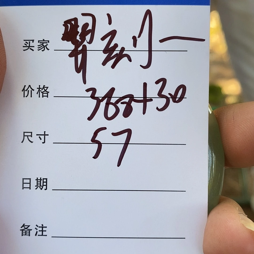 羿***）非金属所见皆所得