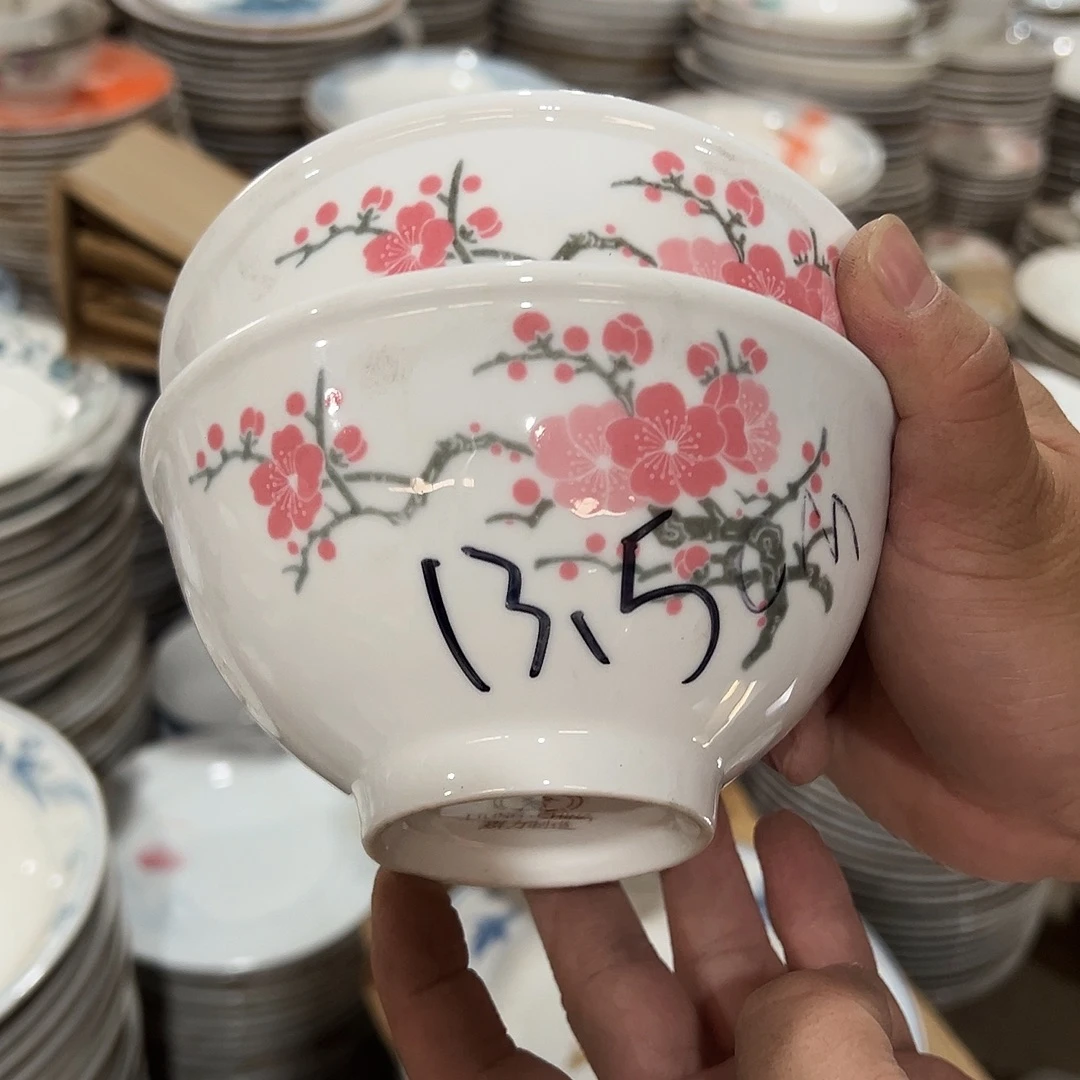 醴陵高温瓷器13.5厘米2个